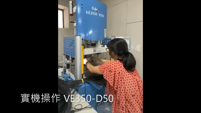 宜得世立式射出機 VE350-D50