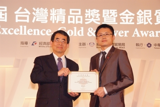 The 23rd Taiwan Excellence Award