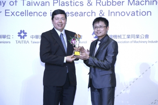2014 TAIPEI PLAS Award