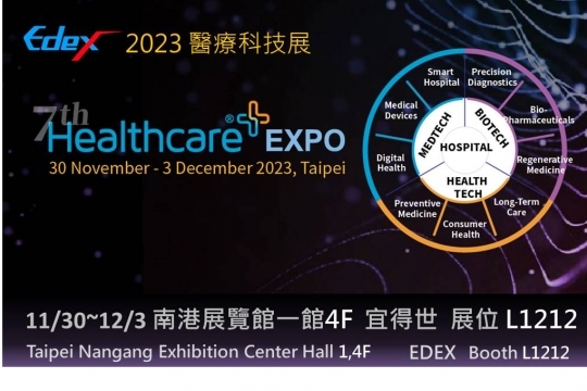 2023 Healthcare EXPO Taiwan